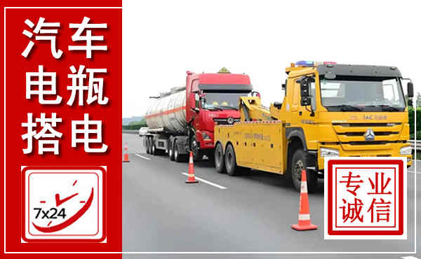 修武吊车,汽车救援吊车电话
