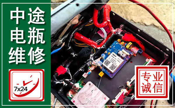 修武汽车换电瓶,附近电瓶维修救援电话