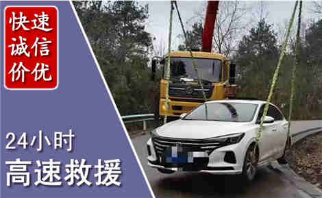 修武高速公路救援场景与案例