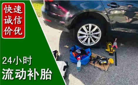 修武流动补胎场景与案例