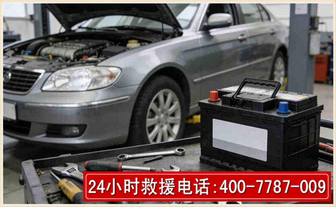 修武汽车电瓶搭电 修武汽车电瓶搭电